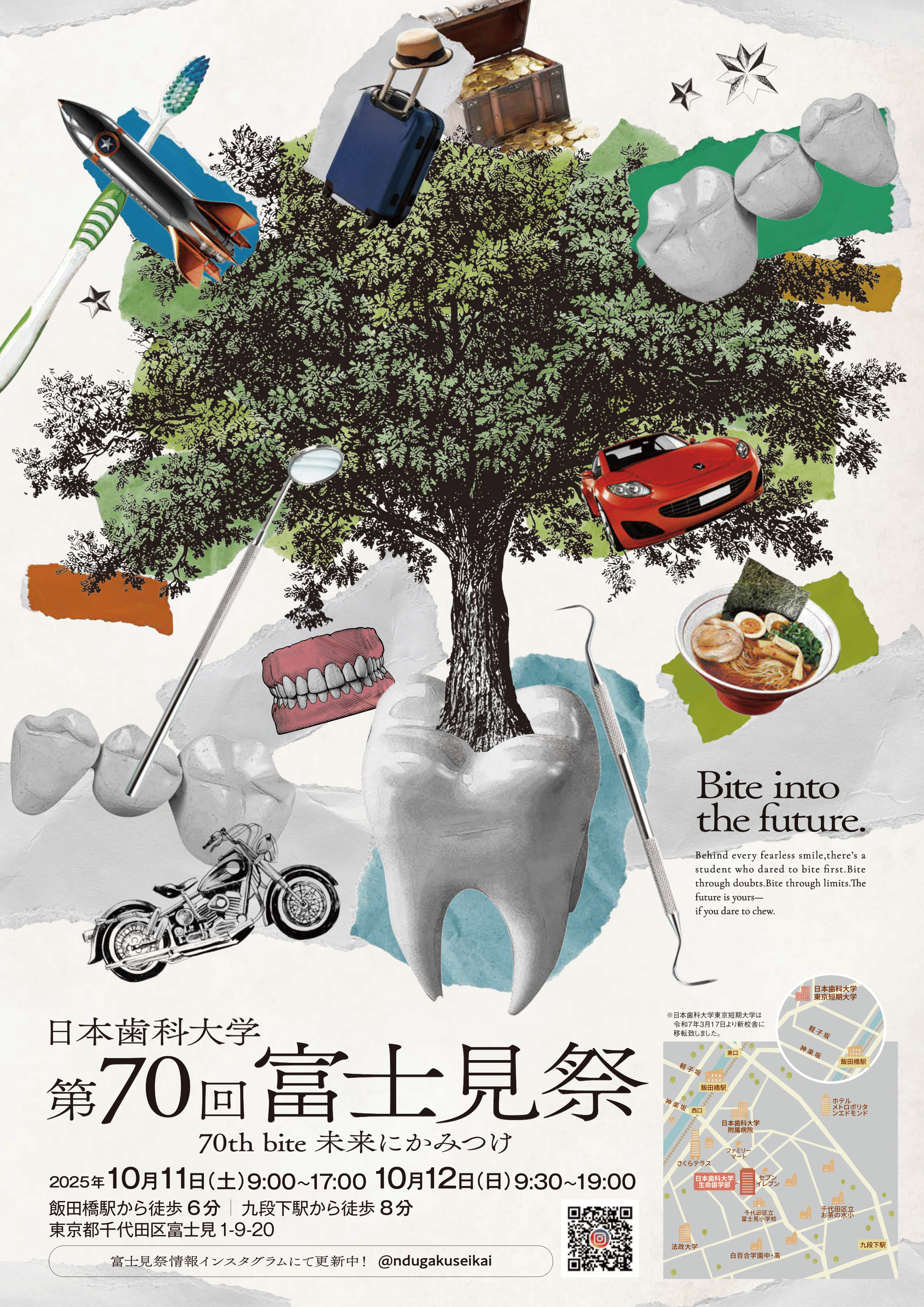 2025富士見祭ポスター.png