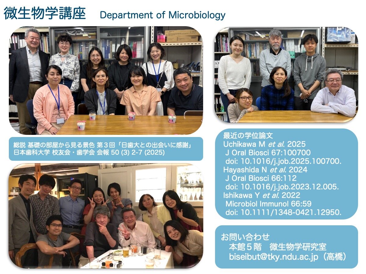 6.微生物学_R8.jpg