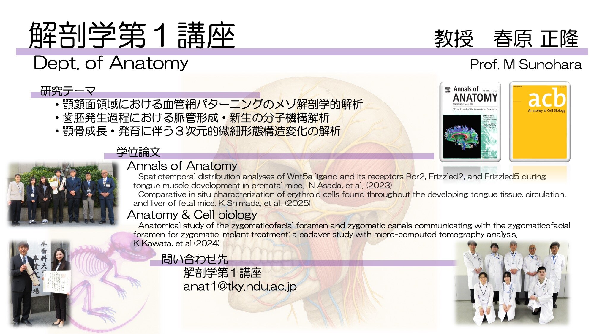 1.解剖学Ⅰ_R7.jpg