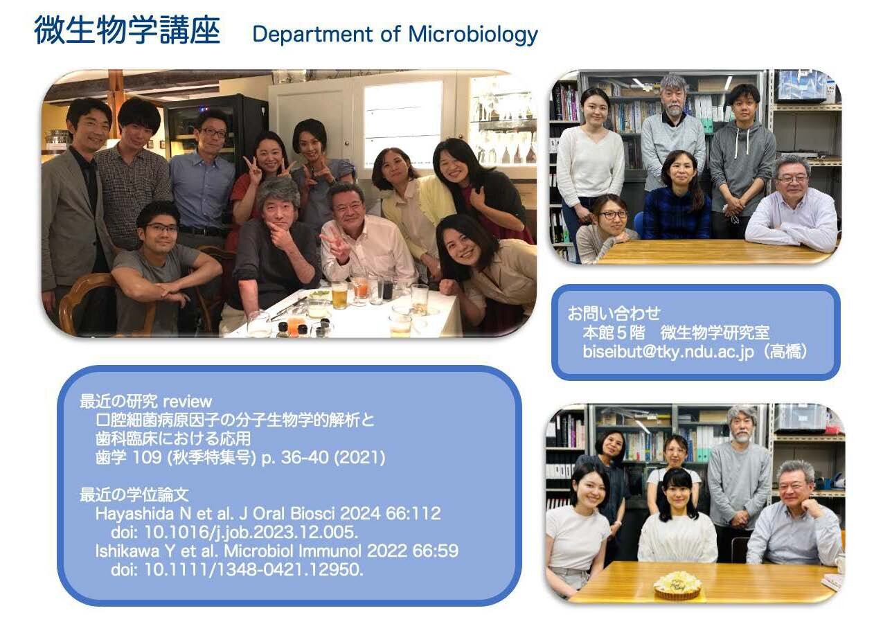 4.微生物学_R6.jpg