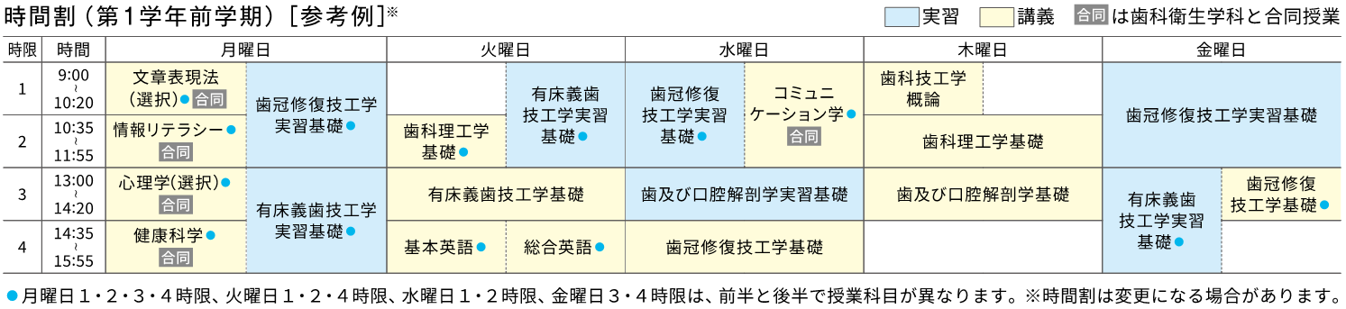 スクリーンショット 2025-10-27 134640.png