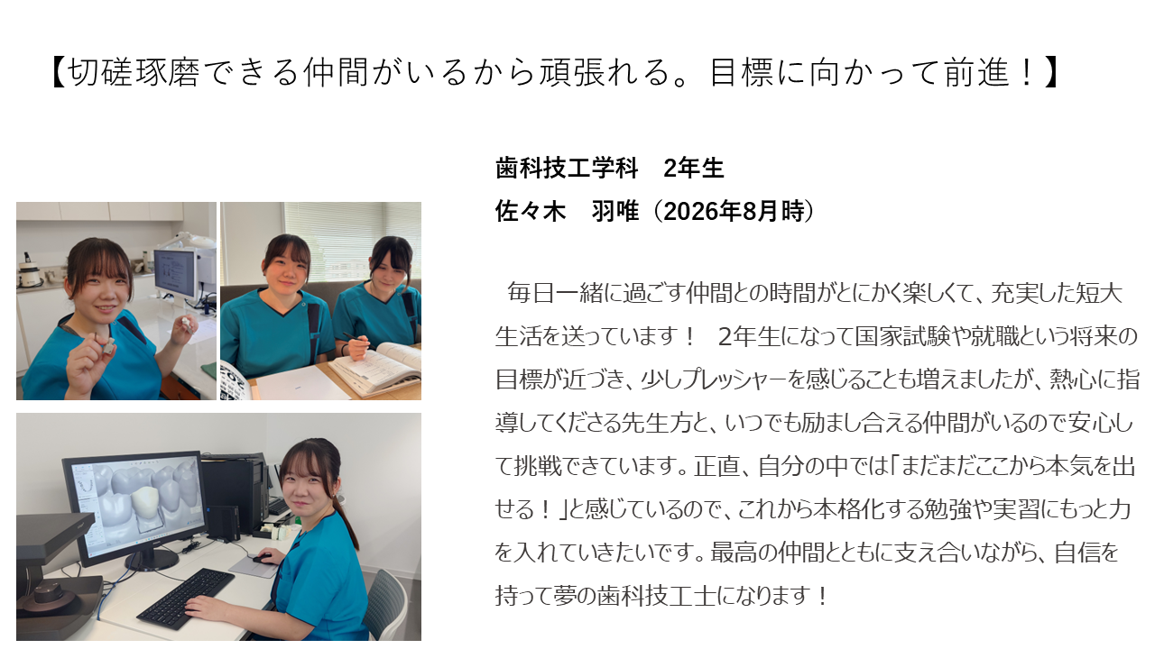 スライド2.PNG