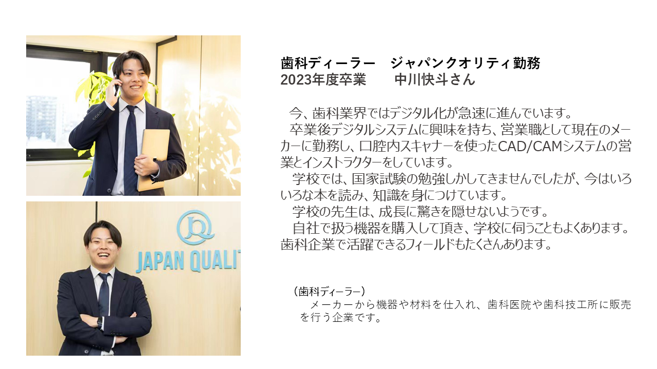 詳細4