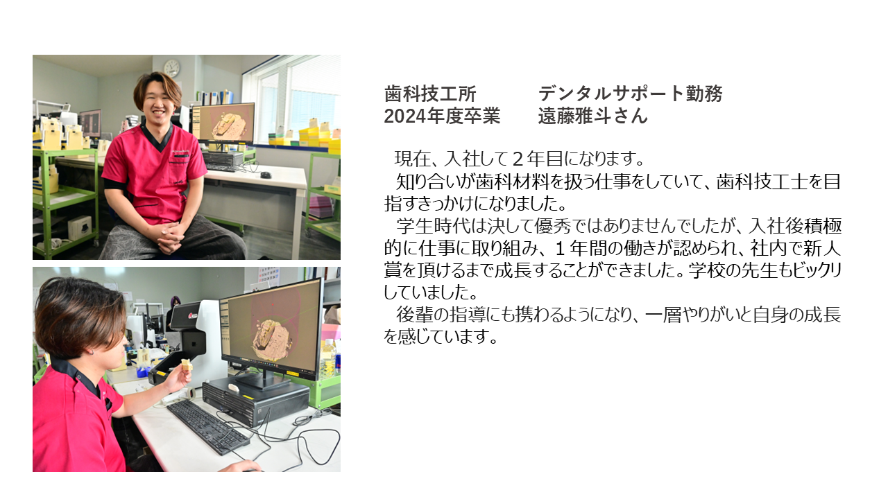 詳細2