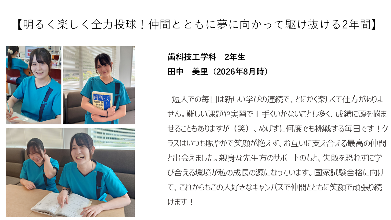 スライド3.PNG